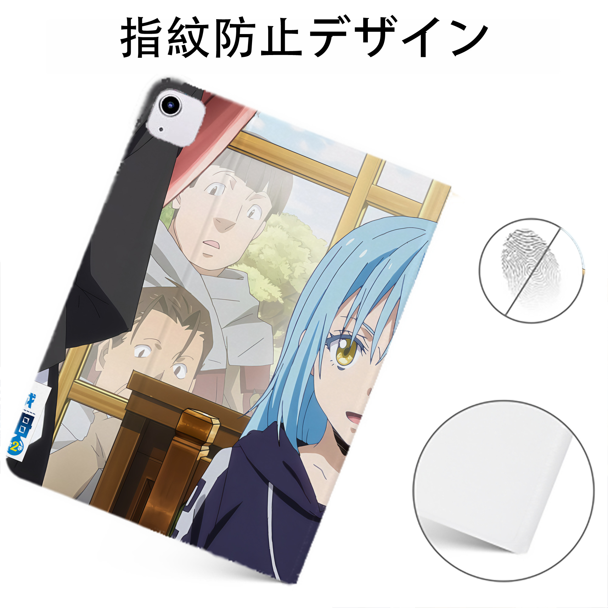 （画像用） 転スラ Regarding Reincarnated to Slime IPadケース ペンホルダー付き ブックスタイルデザイン